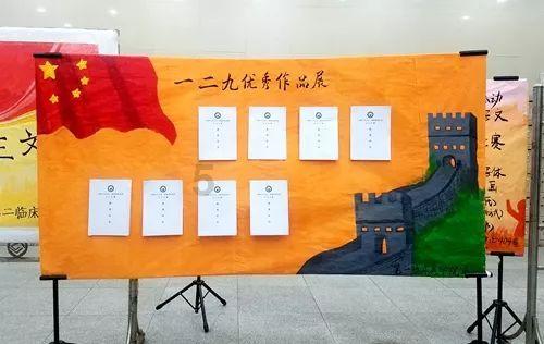 短道速滑世界冠军孔雪:在速度与激情的冰上赛道不断挑战自我